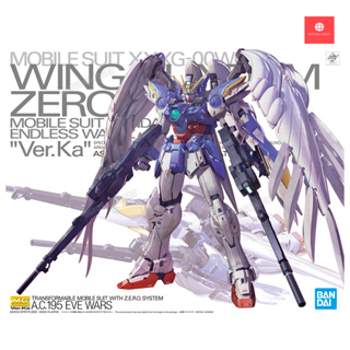 ⭕พร้อมส่ง⭕MG 1/100 Wing Gundam Zero EW Ver. Ka