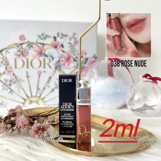 Dior Addict Lip Maximizer 2ml - 038 Rose Nude ลิปพลัมเปอร์