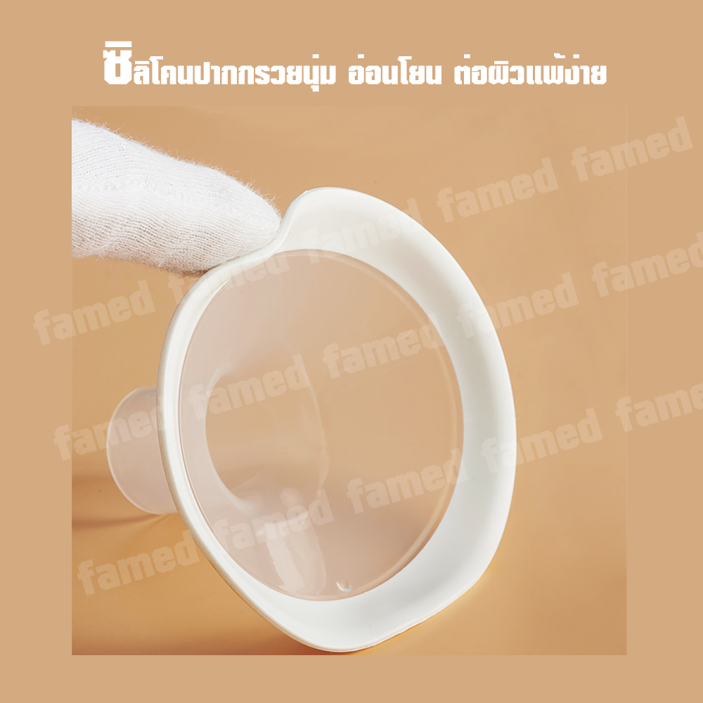 famed-เฟเมด-เครื่องปั๊มนมคู่ไฟฟ้ามีแบตเตอรี่-ประกัน-3-เดือน-bpa-free