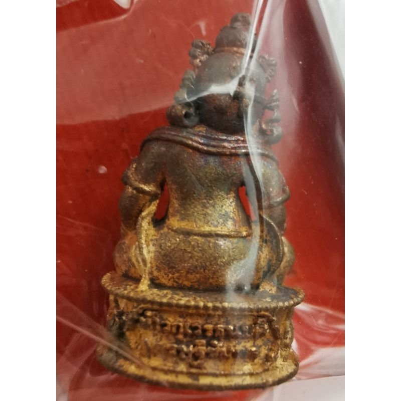 พระกุเวชธนบดีเศรษฐีชัมพล หลวงปู่ศิลา สิริจันโท | Shopee Thailand