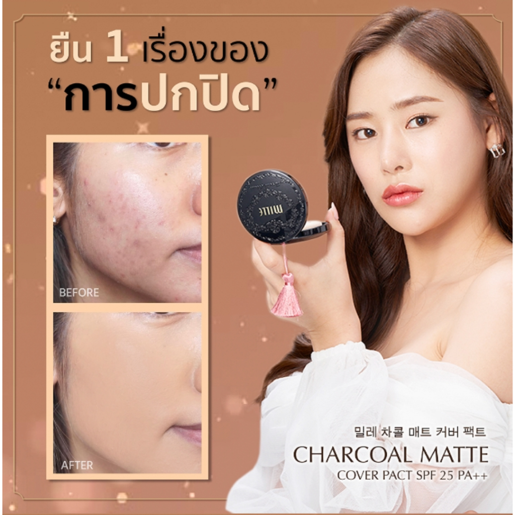 mille-มิลเล่-01-light-ผิวขาวเหลือง-แป้งชาร์โคลผสมรองพื้น-charcoal-matte-cover-pact-spf25-pa-11g