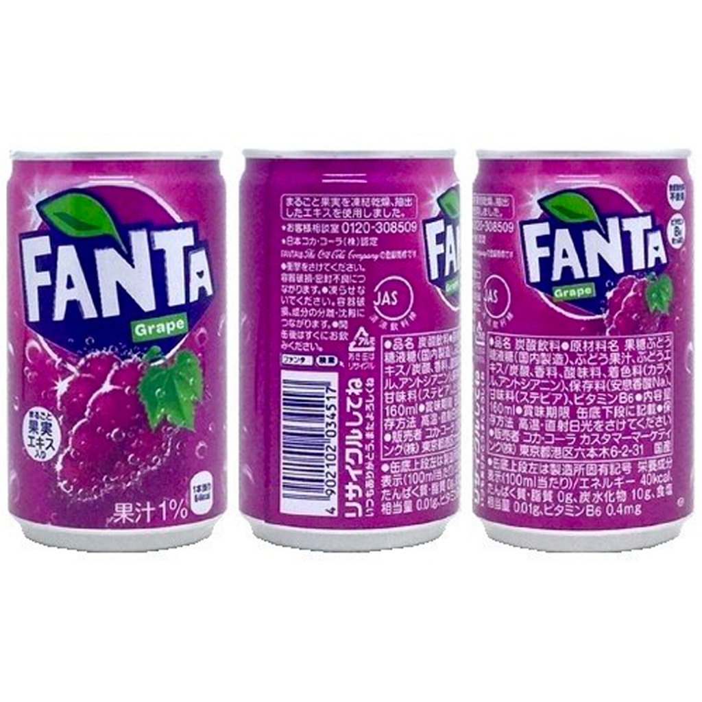 fanta-grape-เครื่องดื่มแฟนต้า-รสองุ่น-จากประเทศญี่ปุ่น
