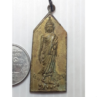 เหรียญ พระพุทธลีลา  พระอาจารย์สิงห์  วัดป่าสาลวัน นครราชสีมา ปี2500 ห่วงเชื่อม