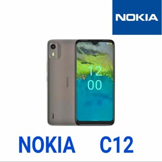 Nokia C12 (3/64GB) รับประกันศูนย์ไทย 1 ปี