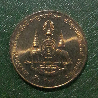 เหรียญ 50 ส.ต. ที่ระลึก กาญจนาภิเษก ร.9 ไม่ผ่านใช้ UNC แกะถุง พร้อมตลับ