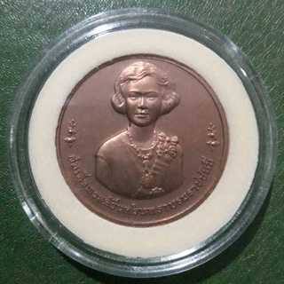 เหรียญทองแดงรมดำพ่นทราย ที่ระลึก 100 ปี วันคล้ายวันพระราชสมภพสมเด็จย่า ไม่ผ่านใช้ UNC พร้อมตลับ