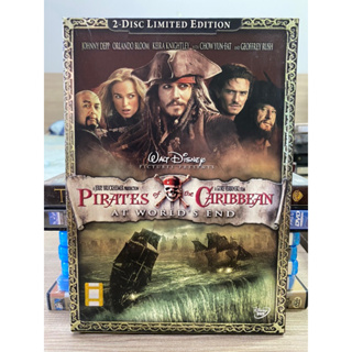 DVD : PIRATE of the CARIBBEAN - AT WORLD’S END.
