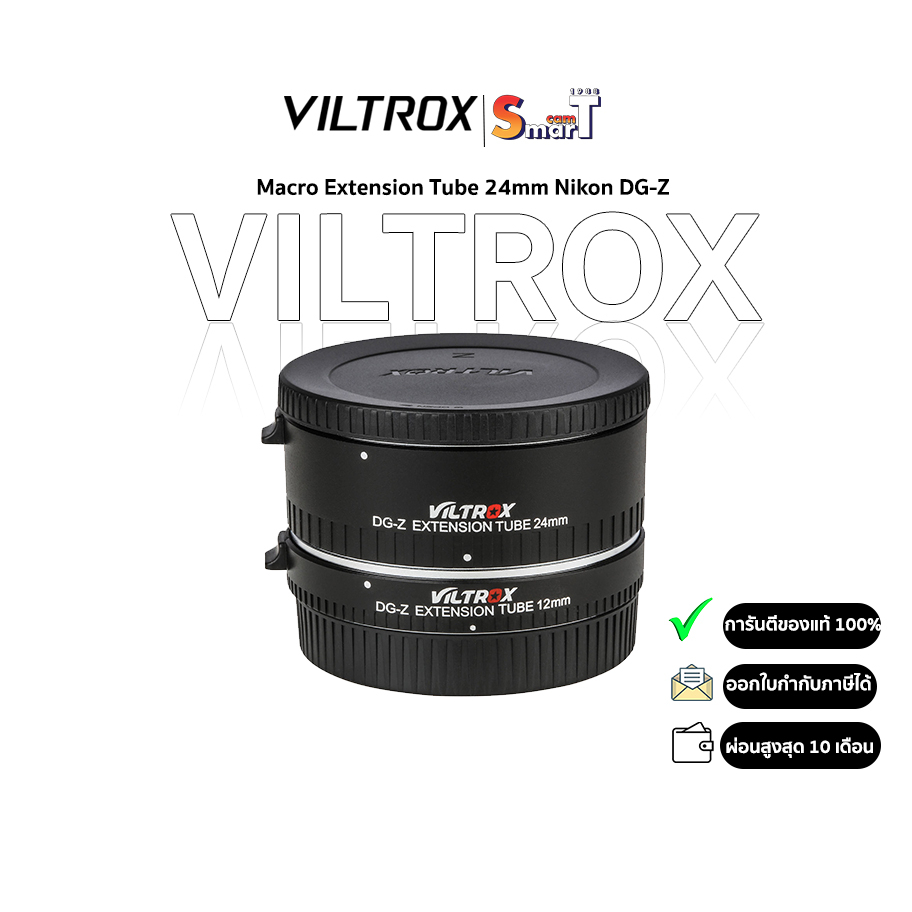 Kit Tubes Extension Macro VILTROX 12mm+24mm Pour Nikon Z - Prise De Vue Rapprochée Automatique