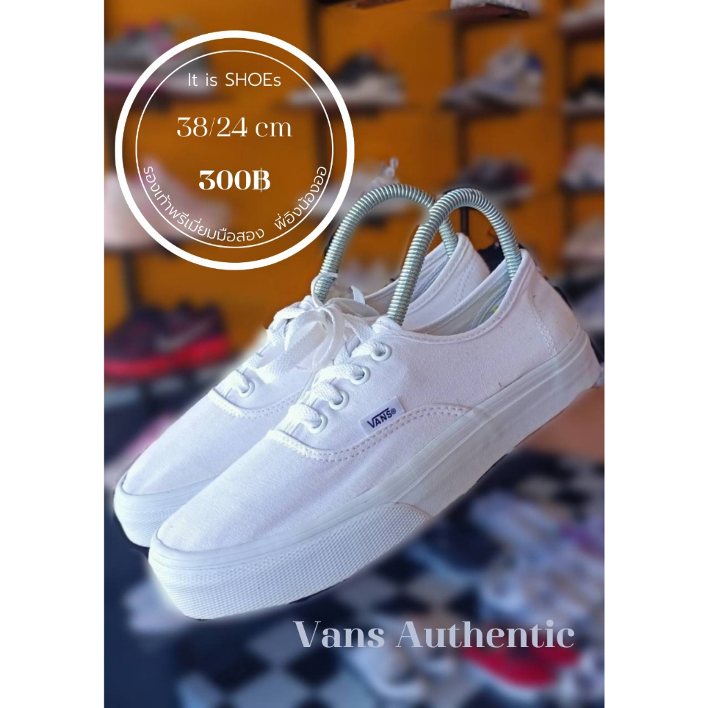 รองเท้า-vans-มือสอง