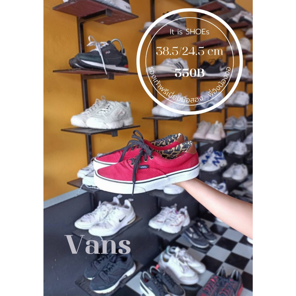 รองเท้า-vans-มือสอง