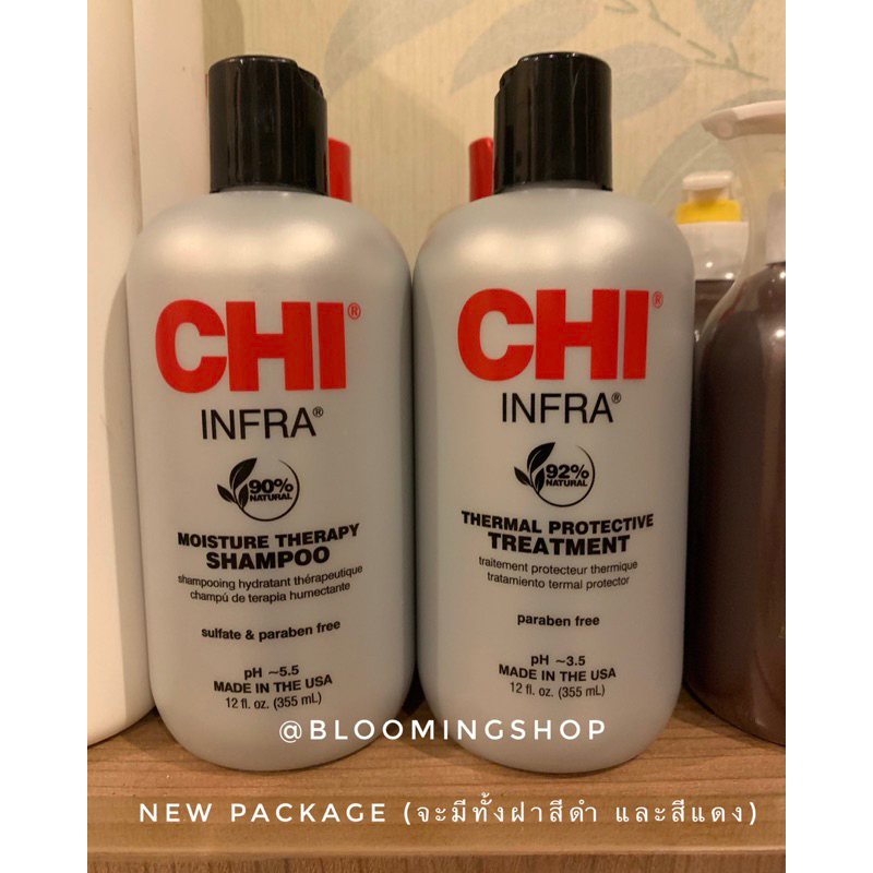 chi-infra-shampoo-treatment-355ml-แชมพูและทรีทเมนท์-ช่วยเพิ่มความเงางามนุ่มสลวยให้เส้นผม-ปกป้องสีผม-ปราศจากสารซัลเฟด