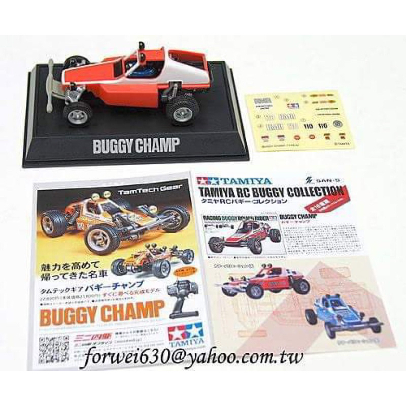 supet-rare-item-model-รถtamiya-buggy-ย่อส่วน-งานเก่า-หายาก