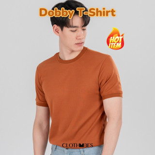 Dobby T-Shirt - เสื้อยืดผ้าร่อง เนื้อผ้าดี ทรงสวย