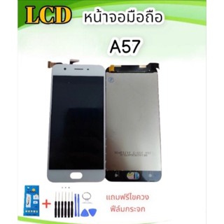 หน้าจอ LCD A57 จอA57 หน้าจอ a57 หน้าจอ+ทัชสกรีน อะไหล่หน้าจอโทรศัพท์มือถือ  แถมฟรีฟิลม์กระจก+ชุดไขควง **สินค้าพร้อมส่ง**