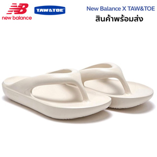 รองเท้าแตะ New balance x TAW&amp;TOE เบา ใส่สบาย (สินค้าพร้อมส่งจากไทย!)