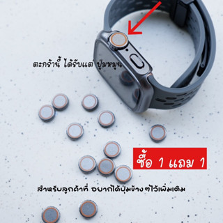 ปุ่มหมุนข้างๆ (ฝาครอบ)