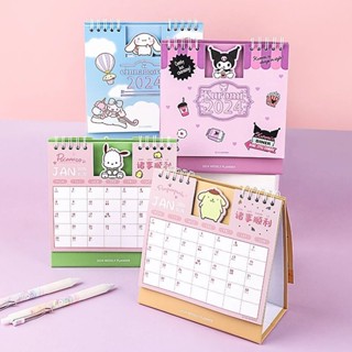 ปฏิทิน calendar sanrio 2567 2024 ลายการ์ตูน ปีใหม่ต้องมี