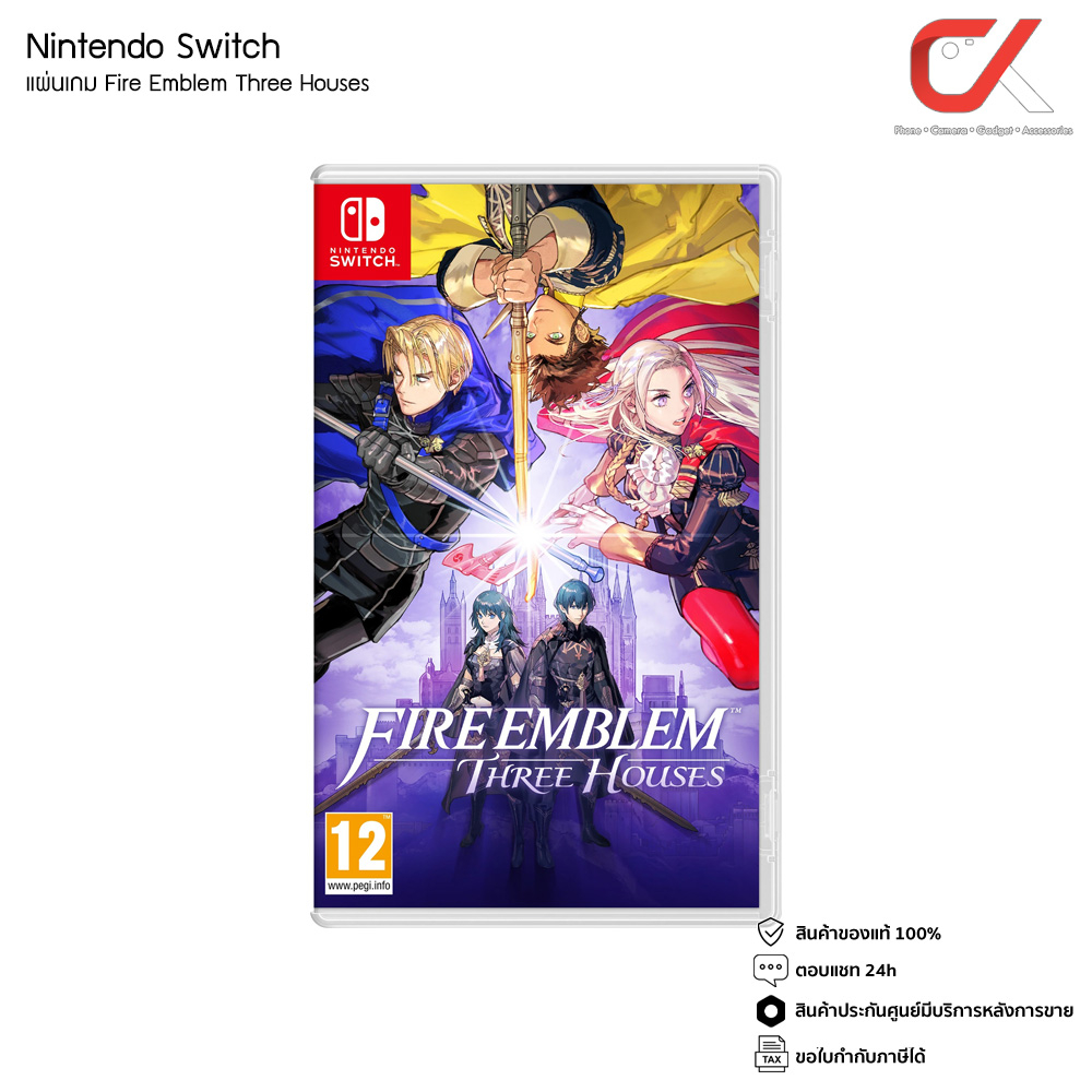 game-nintendo-switch-fire-emblem-three-houses-แผ่นเกมส์และตรับเกม