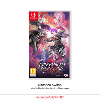 Game Nintendo Switch Fire Emblem Warriors Three Hope แผ่นเกมส์