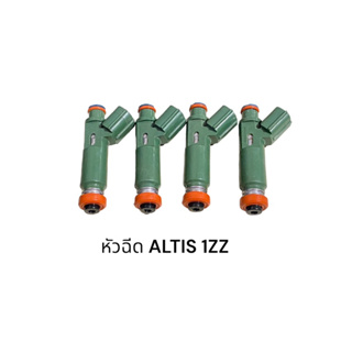 หัวฉีด ALTIS 1ZZ 255 CC. 12รู (4หัว)แท้ญี่ปุ่นมือสอง ล้างเทสเปลี่ยนโอริงใหม่ทุกหัว