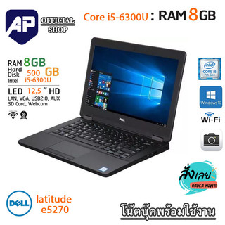 ✅👍RAM 8G 🔥⚡Notebook Dell Latitude Core i5-6200U RAM 8 GB HDD 500 GB HDMI WIFI màn hình 13 inch Windows 10