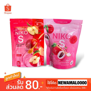 🍒🍎NIKO S นิโกะเอส ผงบุกลดน้ำหนัก ( 1 ห่อ 5 ซอง) มีให้เลือก 2 สูตร