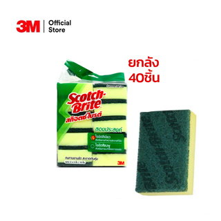 (ยกลัง)3M Scot Brite 3Mสก๊อตไบร์ทล้างจาน 3Mสก๊อตช-ไบรต์มีฟองน้ำ 3นิ้วX4นิ้ว (40ชิ้น/กล่อง)