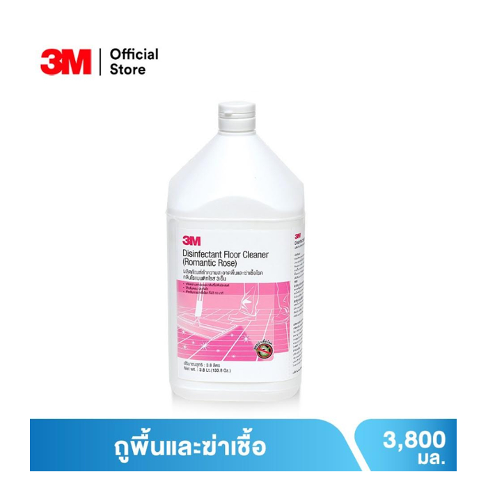 น้ำยาฆ่าเชื้อ3m-และ-น้ำยาถูพื้น3m-โรแมนติกโรส-3800-ml-มีสินค้าพร้อมส่ง-3m-ของแท้ขวดสี่เหลี่ยม