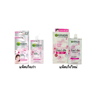 การ์นิเย่ ซากุระ ไวท์ พิงค์อัพ โทนอัพ ครีม ยูวี Garnier Sakura White Pink Up Tone Up Cream UV ขนาด7ml.แบบซอง