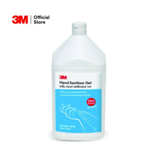 2ขวด3Mแอลกอฮอล์​เจล ล้างมือ alcohol gel เจลล้างมือ 3m 3.5ลิตร 3500ML(2ขวด)