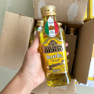 น้ำมันมะกอก Olive oil ฉลากเหลือง สูตรผัด ทอด หมักเนื้อสัตว์ ทาเนื้อสัตว์ก่อนย่าง