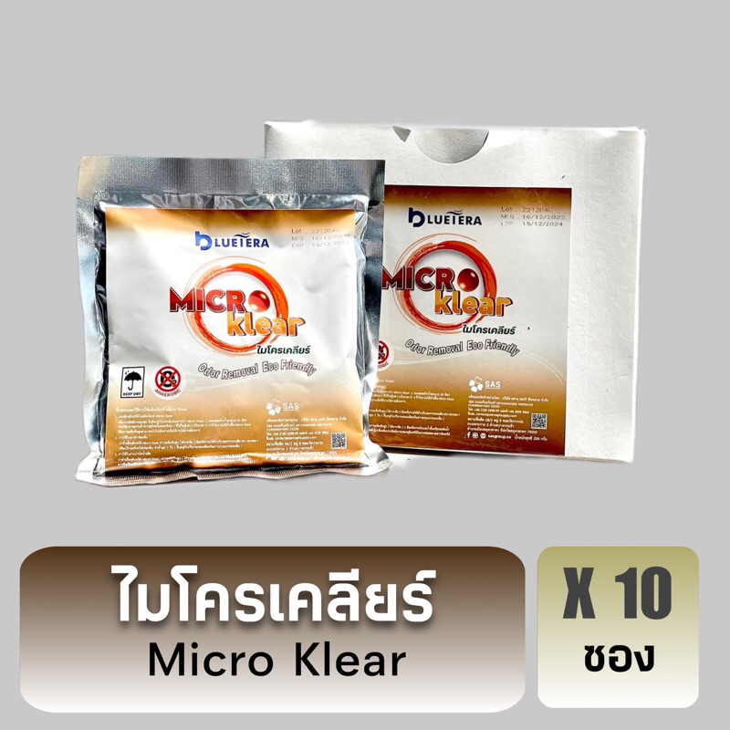 ไมโครเคลียร์-micro-klear-จุลินทรีย์-ย่อยสลายของเสียในน้ำ-ลดตะกอน-กำจัดแก๊สไข่เน่า-ให้น้ำโปร่งขึ้น