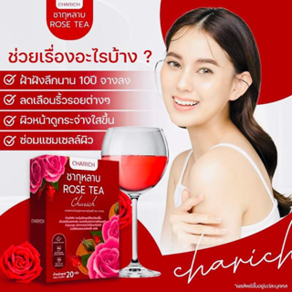 (รหัส009-1)CHARICH ชากุหลาบ Rose Tea บำรุงสุขภาพในสตรี ตราชานวย บรรจุ 20 ซอง