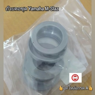 ถ้วยคอชุด Yamaha M-Slaz 👍อะไหล่เกรด A👍 รหัสอะไหล่ 4FP-F3410-00