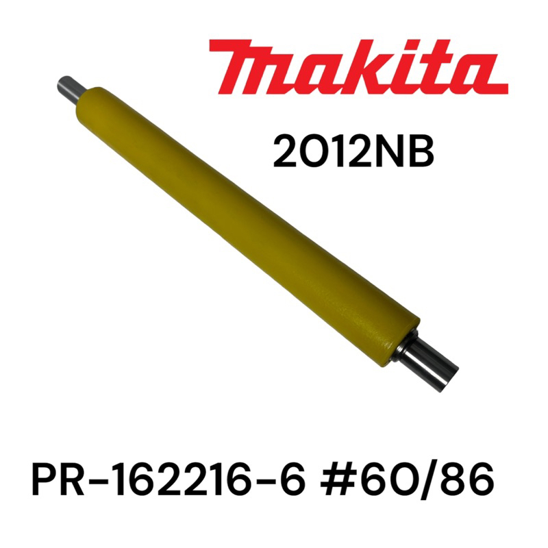 makita-2012nb-60-86-ลูกกลิ้งยาง-เครื่องรีดไม้-มากีต้า-ของแท้-162216-6