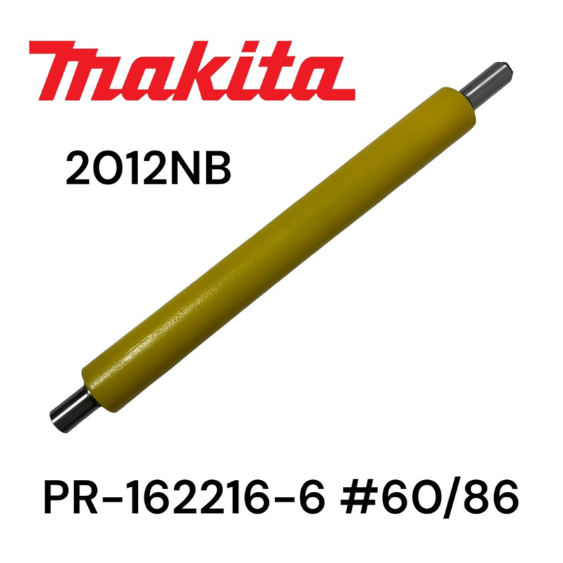 makita-2012nb-60-86-ลูกกลิ้งยาง-เครื่องรีดไม้-มากีต้า-ของแท้-162216-6