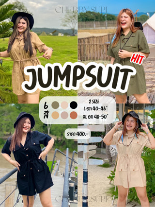 Chubby Supi - จั้มสูทแคมป์สาวอวบอ้วน CAMPING JUMPSUIT