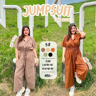 Chubby Supi - Camping Jumpsuit จั้มพ์สูทแคมป์ปิ้งขายาว