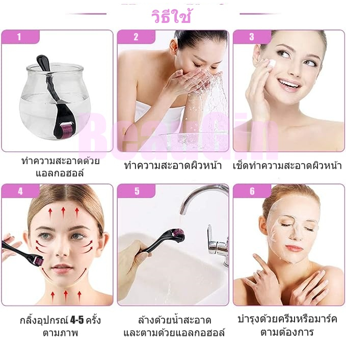 สินค้าพร้อมส่งจากไทย-dsr540-1-5-ลูกกลิ้งนวดหน้า-รักษาหลุมสิว-แก้ฝ้า-สำหรับหลุมสิวไม่ลึกมาก-รอยดำ-รอยแดง-ฝ้า-กระ