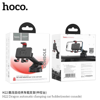 HOCO H22 Dragon automatic clamping car holder(center console)