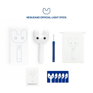 พร้อมส่ง/แท้ แท่งไฟนิวจีนส์ new jeans Light stick