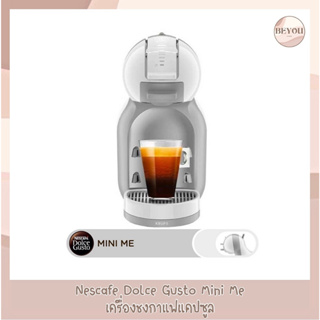 Krups Nescafe Dolce Gusto รุ่น Mini Me เครื่องชงกาแฟเนสกาแฟ โดลเช่ กุสโต้