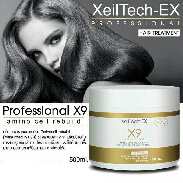 ทรีทเมนท์เร่งผมยาว-xeiltech-ex-hair-gold-treatment-ขนาด-500-ml