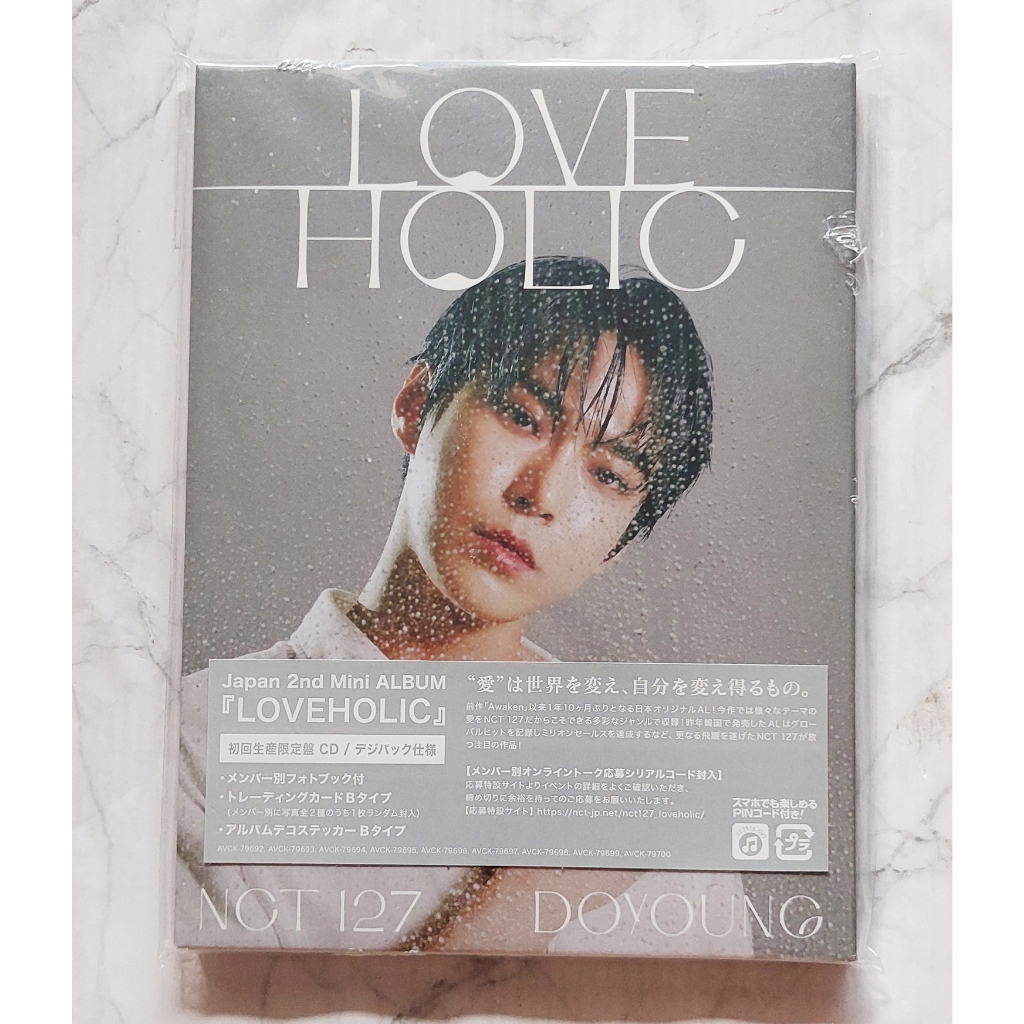 อัลบั้ม ญี่ปุ่น NCT 127 LOVEHOLIC Japanese Album เวอร์ปก Doyoung แกะ