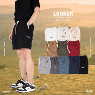 LOOKER-กางเกงขาสั้น เอวยืด  ผ้าลูกฟูก “Corduroy shorts” (รุ่นกระเป๋าข้าง) (9%Clothing)