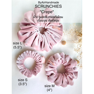 ยางมัดผมผ้ากำมะหยี่ เกรดพรีเมียม SCRUNCHIES velvet