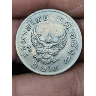 เหรียญ 1 บาทครุฑปี 2517 #วินเทจ #เหรียญครุฑ