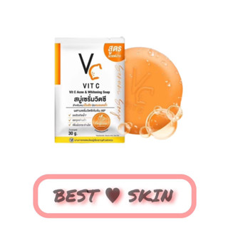 [สบู่] VC Vit C Ance &amp; Whitening Soap สบู่เซรั่มวิตซีน้องฉัตร สบู่สำหรับล้างหน้า 30 g.