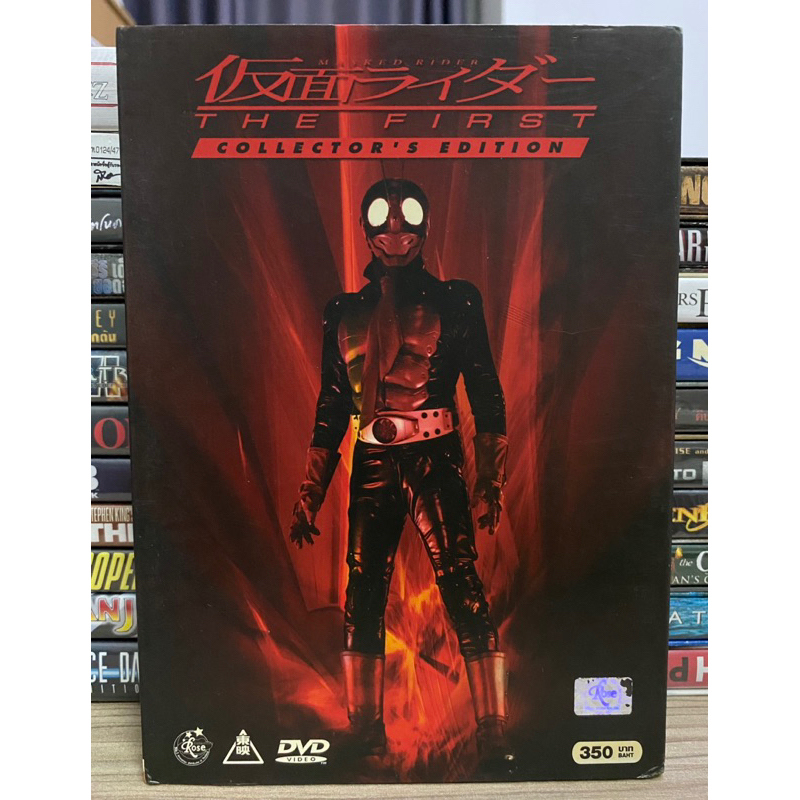 dvd-masked-rider-the-first-เปิดตำนาน-ไอ้มดแดง-2-disc