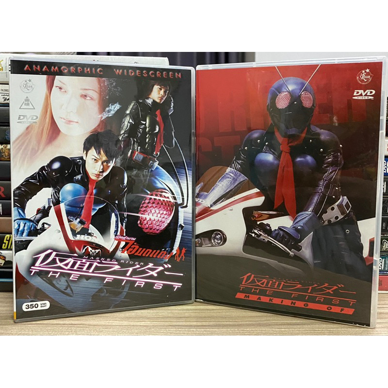 dvd-masked-rider-the-first-เปิดตำนาน-ไอ้มดแดง-2-disc